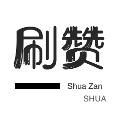 抖音粉丝不掉粉在线下单
